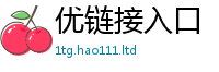 2025年天天免费资料经2025年新奥正版免费_五点来料